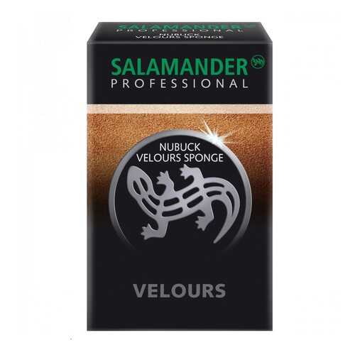 Ластик твердый для замши Salamander Professional Nubuck Velours Cleaner в Ральф Рингер